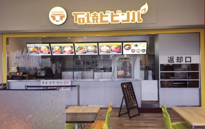 石焼ビビンパ 千葉ニュータウン店の詳細画像3