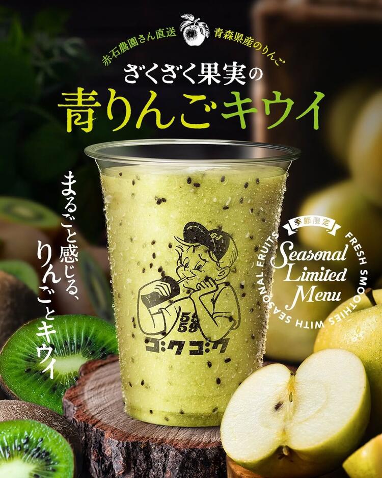 一緒に新しいお店を創りましょう