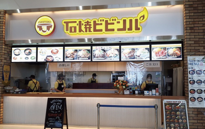 石焼ビビンパ 盛岡イオンモール店の詳細画像3