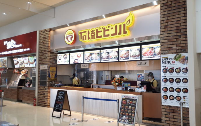 石焼ビビンパ 盛岡イオンモール店の詳細画像2