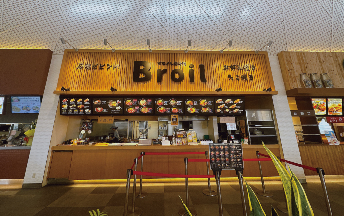 Broil 軽井沢プリンスショッピングプラザ店の詳細画像2