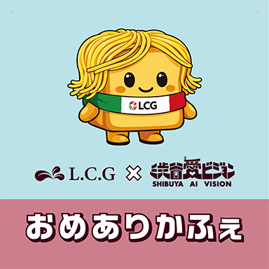 おめありかふぇの詳細画像1