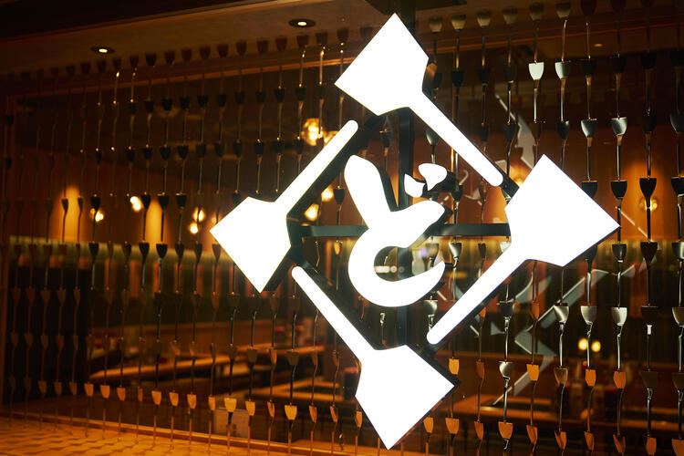 どてっぱんのロゴマーク