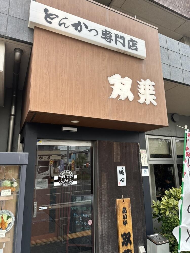店舗外観！