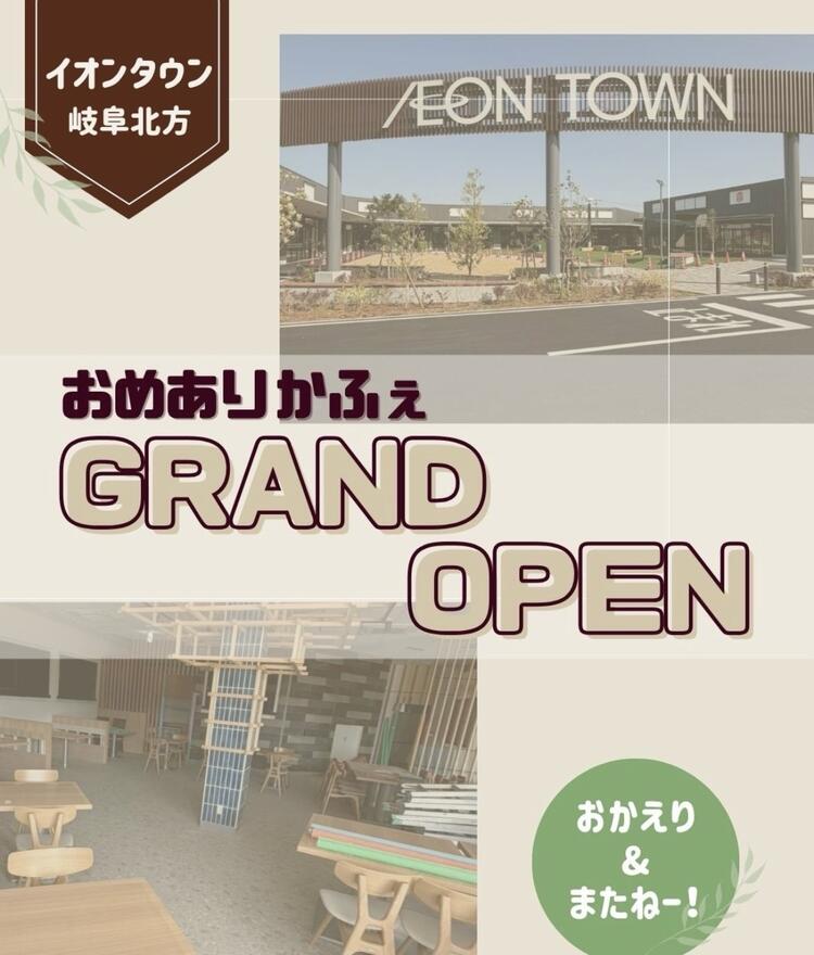 おめありかふぇの詳細画像2