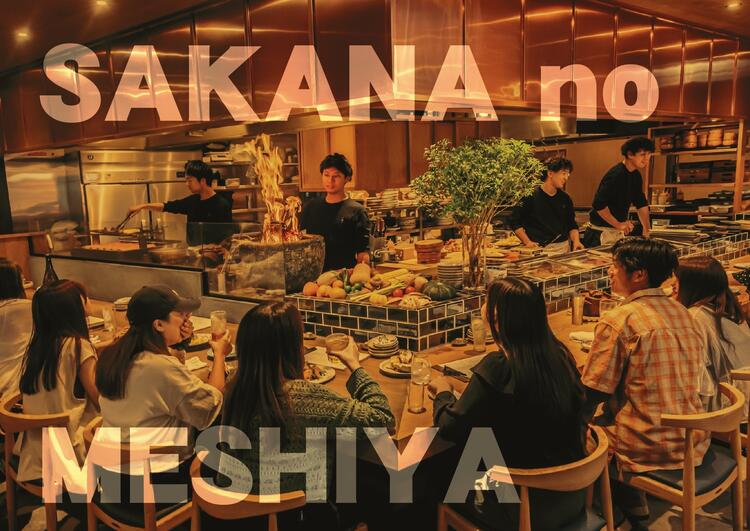 最高のお店を作るチームメンバー