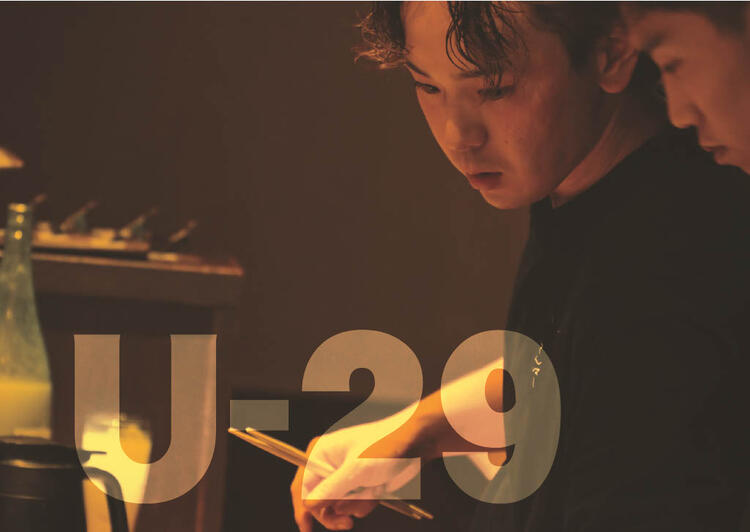 若い力を育て、活躍させ、輝かせる