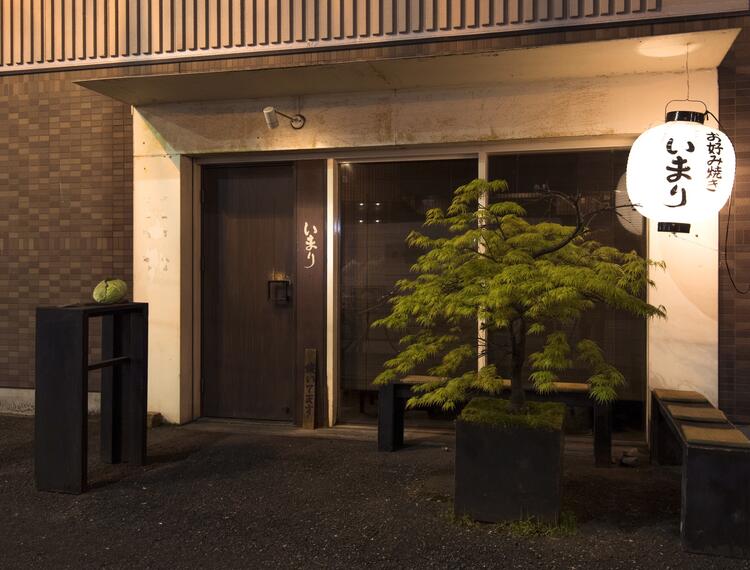 独立実績あり☆希望者は支援します