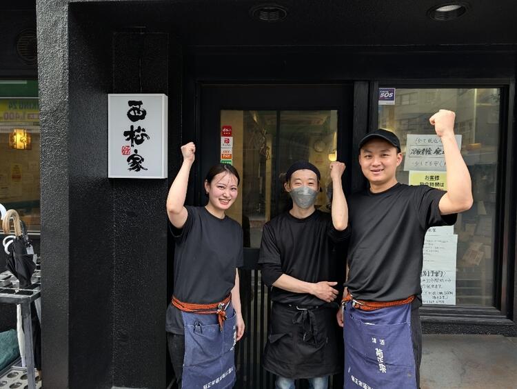 ご応募心からお待ちしています♪