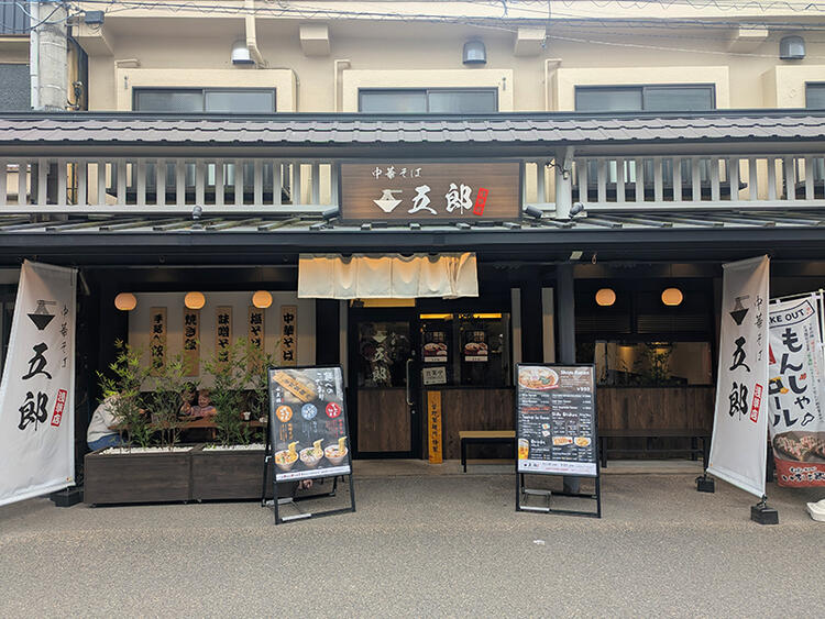 一緒にお店を盛り上げていきましょう！