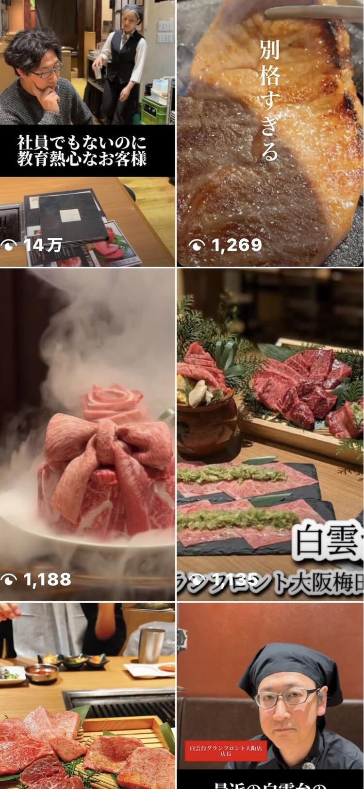 スタッフ主導でSNSも運用しています