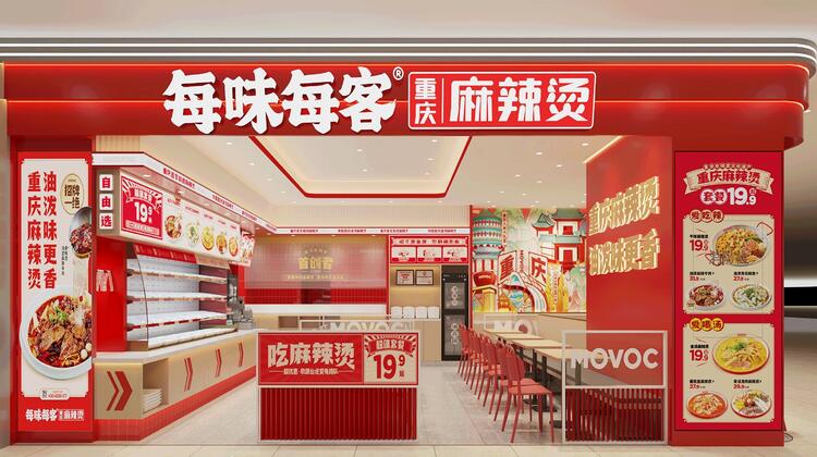 ＼立ち上げ正社員募集！／　※イメージ画像