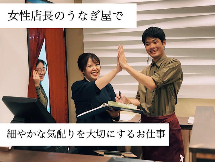 新しいチーム創り開始！