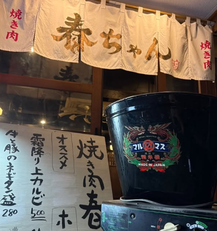 アットホームな雰囲気の店内♪