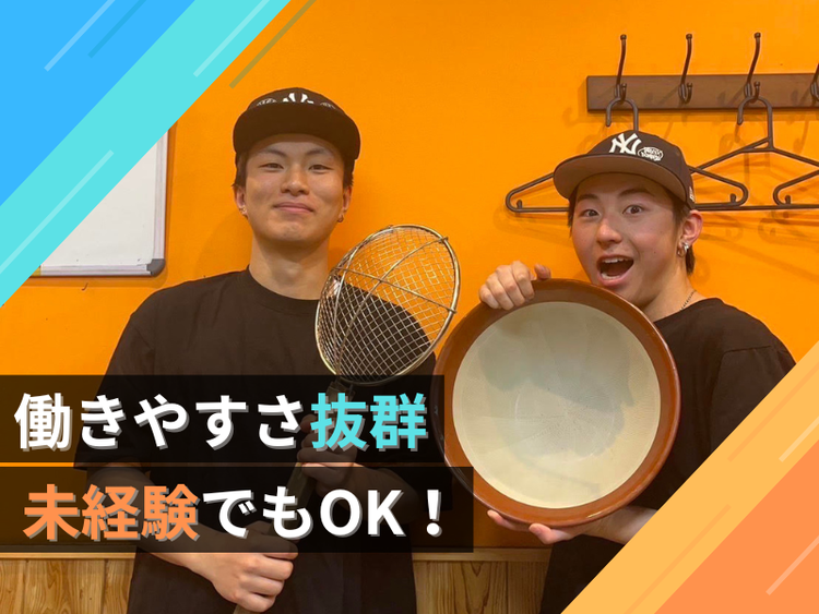 さらなる“深化”に向けてメンバー増員♪