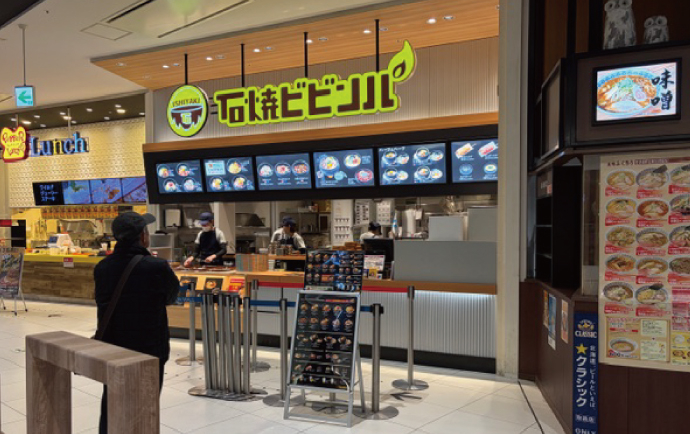 石焼ビビンパイオンモール旭川駅前店の詳細画像4