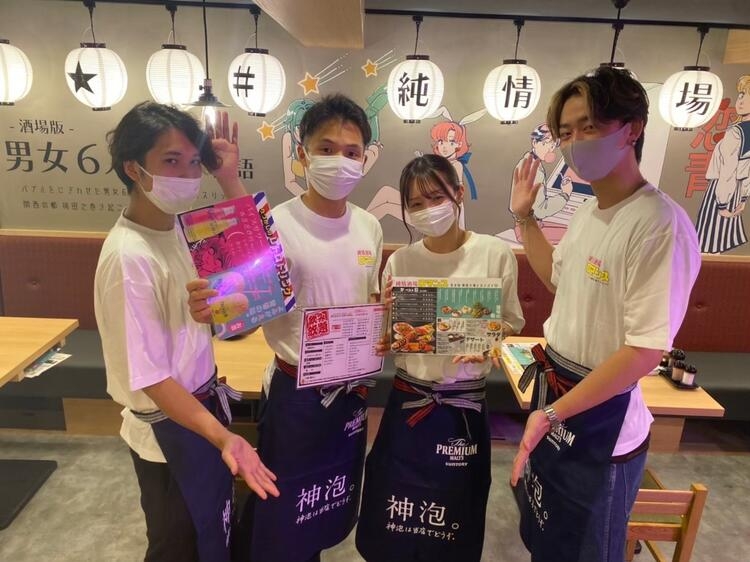 若手活躍環境！