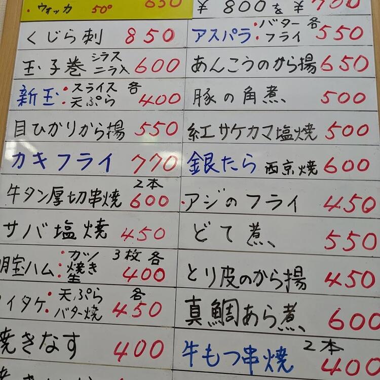 メニューが豊富◎