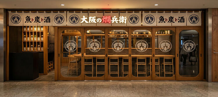 2026年7月NEWOPEN！