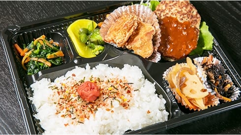 ～ご応募お待ちしています～