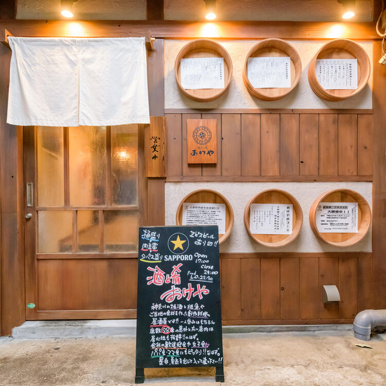 年間休日120日！従業員ファーストの店◎