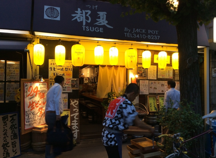 地域に愛される和食居酒屋♪