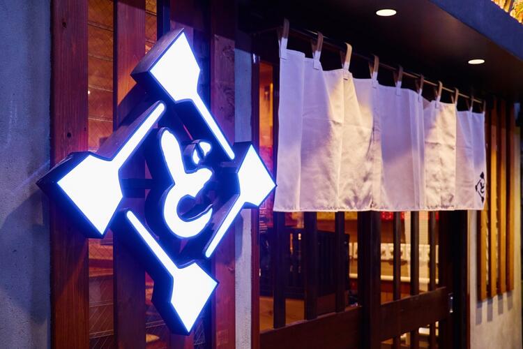 どてっぱん月島本店の詳細画像2