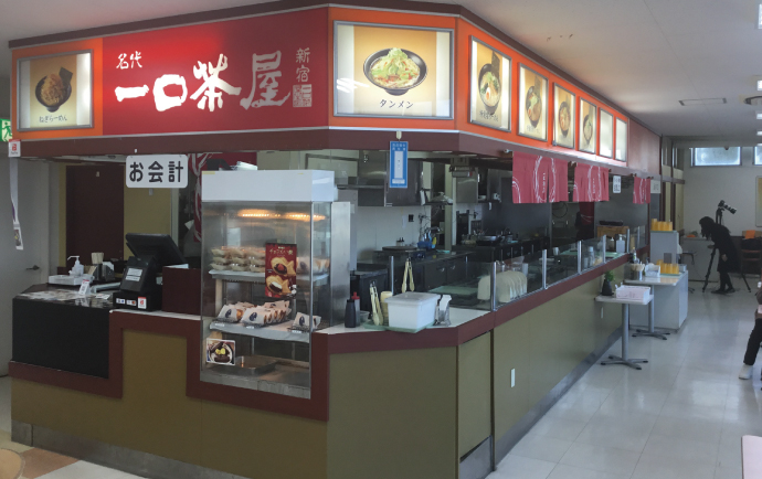 一口茶屋平井島忠ホームズの詳細画像5