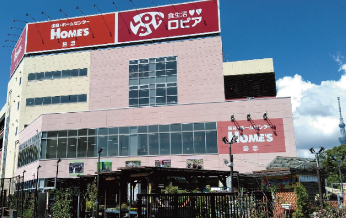 一口茶屋平井島忠ホームズの詳細画像4