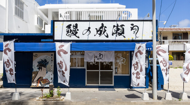 追加のオープニング募集！一緒に働こう♪