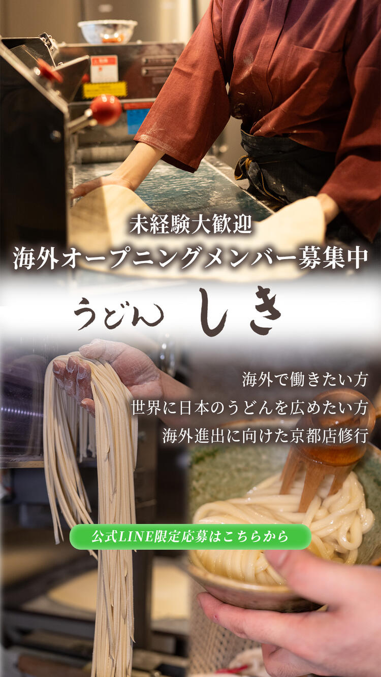 お店づくりに参加！