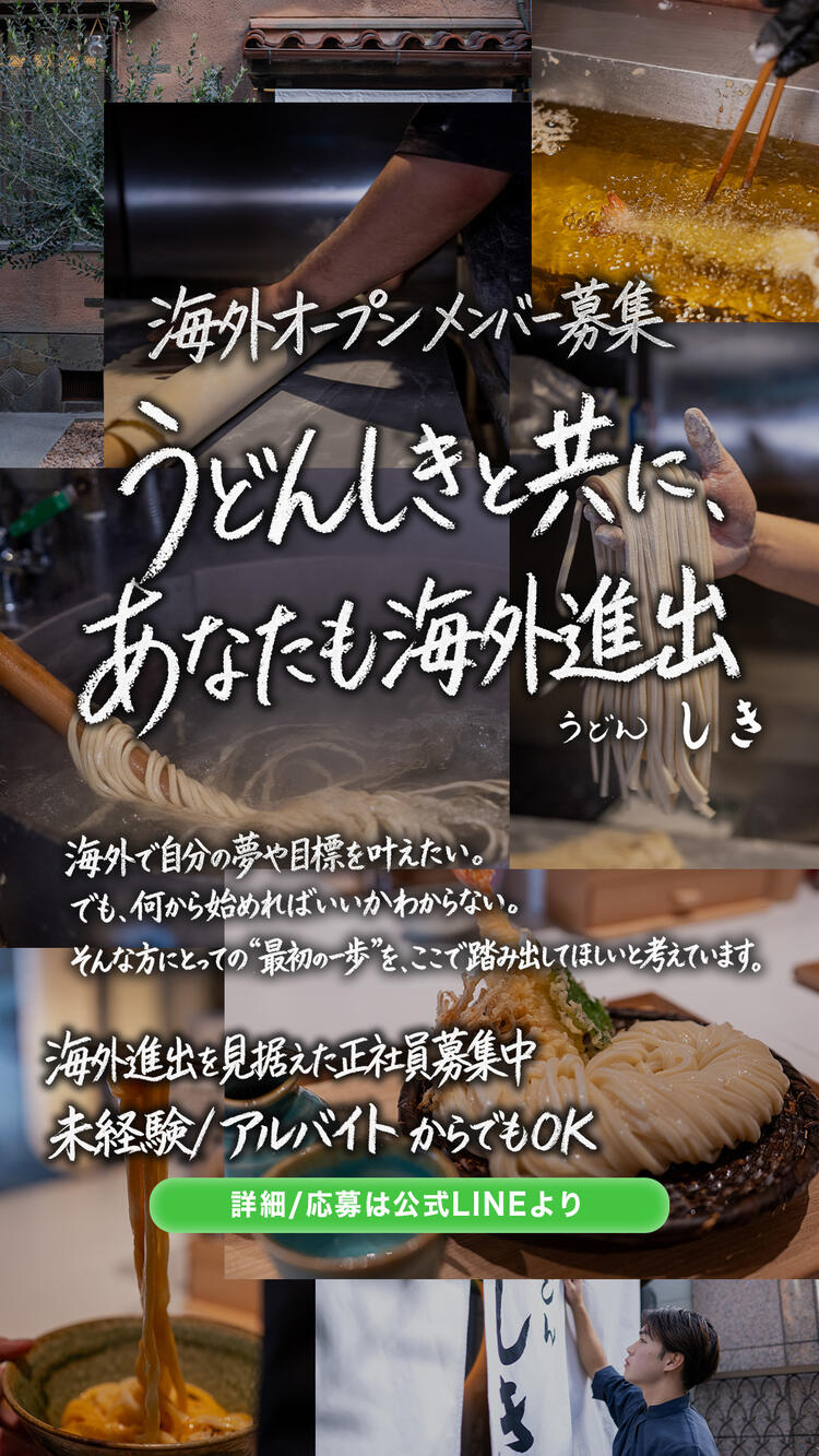 独立支援もあります