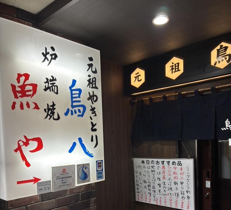 新メンバー大募集！