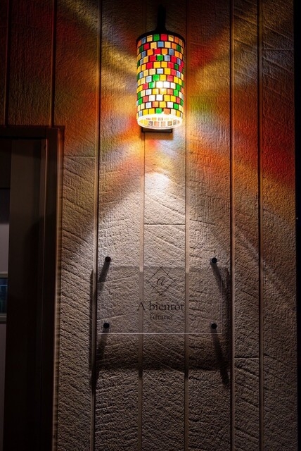 A bientot furanoの詳細画像2