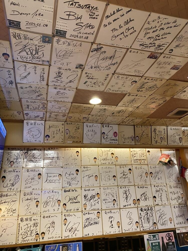 お食事処　竜田屋の詳細画像5