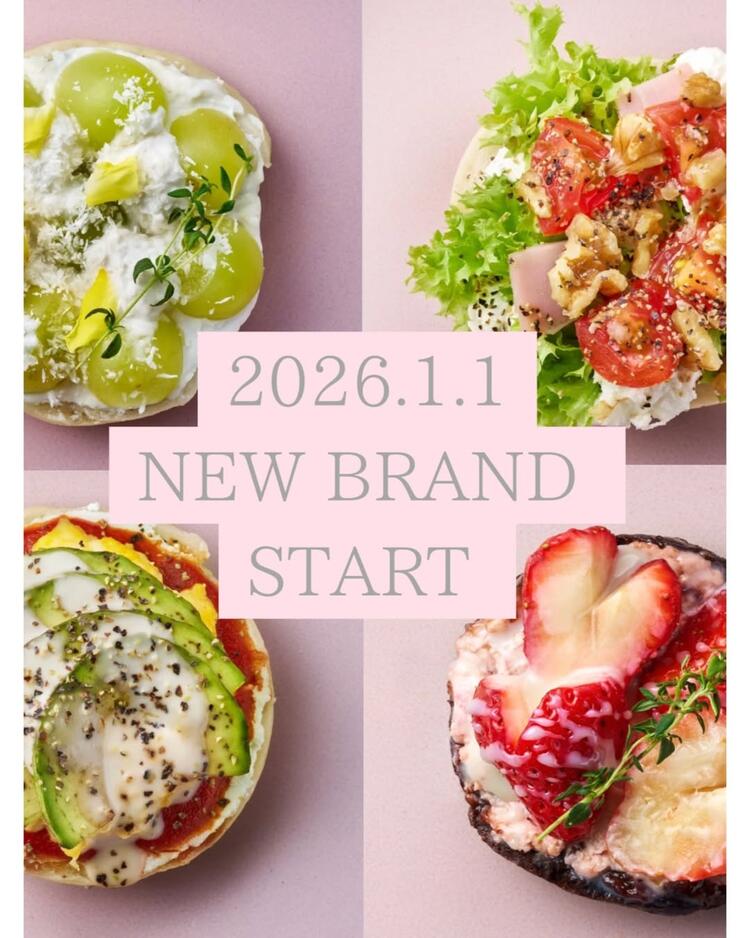 2026年1月にリブランディングしました