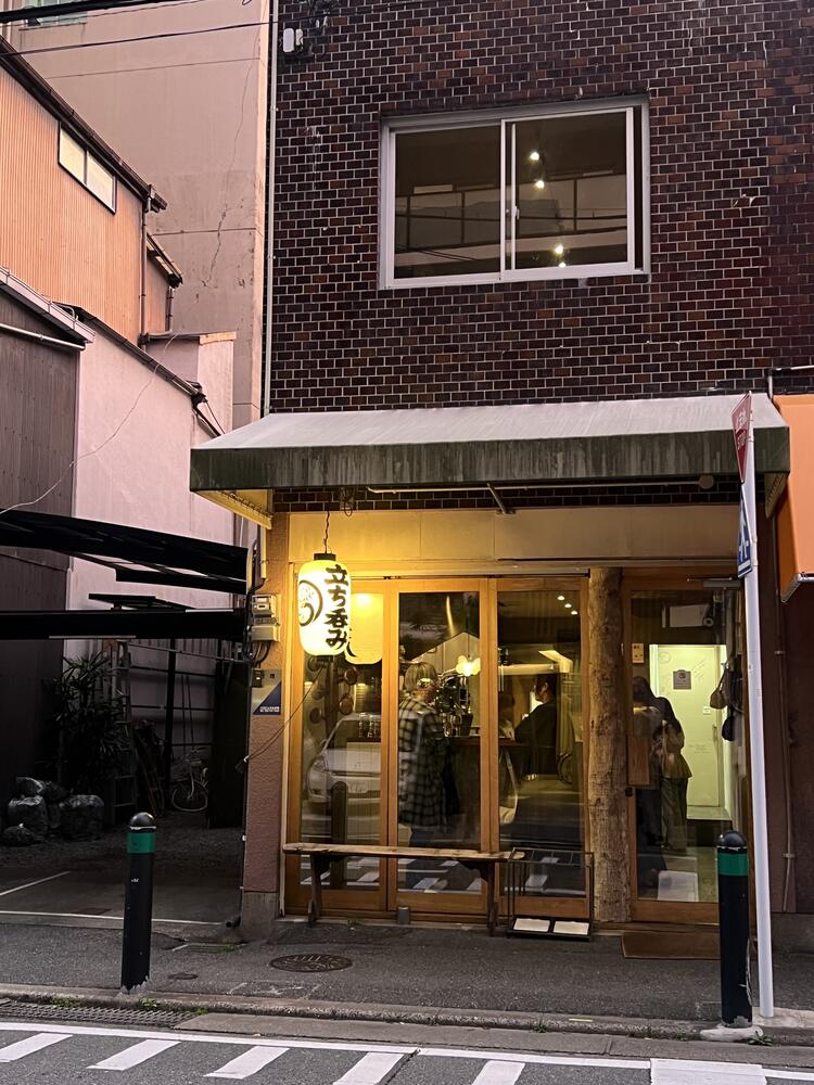 立ち飲みだからお客様との距離が近い♪