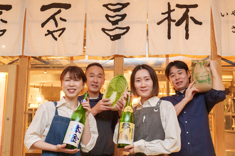 チームで物事を進めるのが好きな方大歓迎！