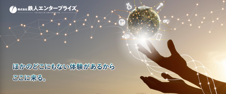 かにざんまい 銀座店の詳細画像8