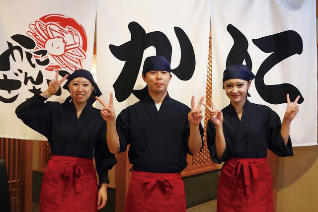 かにざんまい 銀座店の詳細画像1