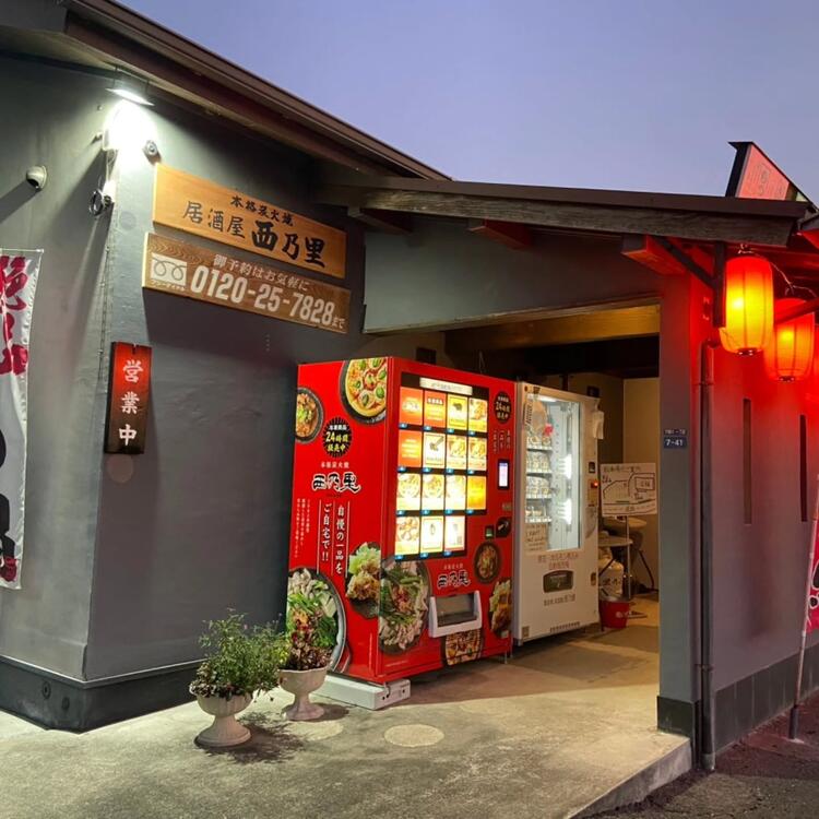 アルバイトさん大募集！