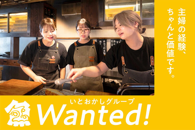 年齢問わず主婦・学生など沢山の仲間が活躍