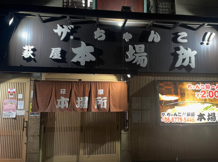 時給1200円〜！交通費も全額支給です◎