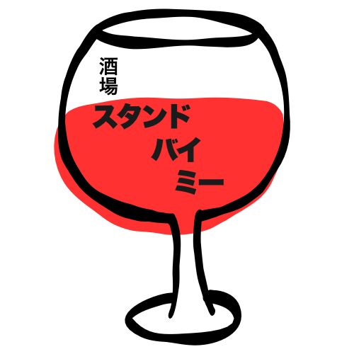 美味しいお酒と旬の肴がウリ！