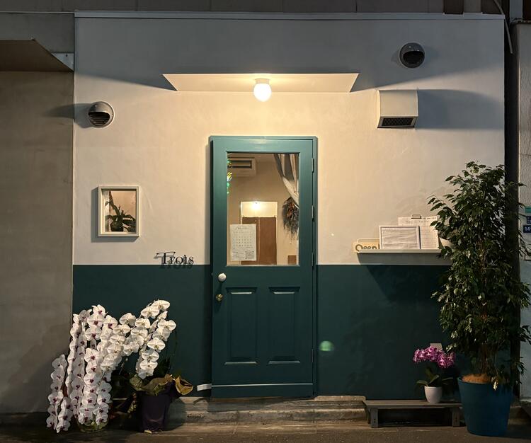 Troisの詳細画像1