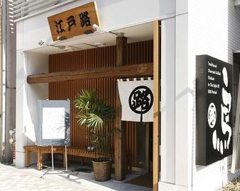 独立者多数輩出！将来お店を持ちたい方必見