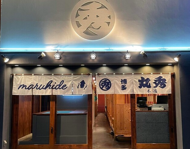 博多駅徒歩5分！仲卸直営の海鮮居酒屋☆