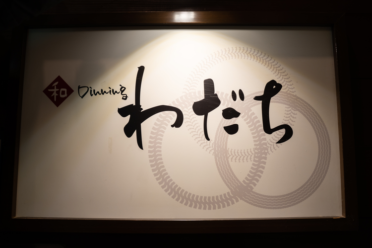 楽しく責任を持ってお仕事できます♪