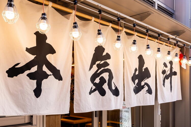 社員の独立にともなう募集です！