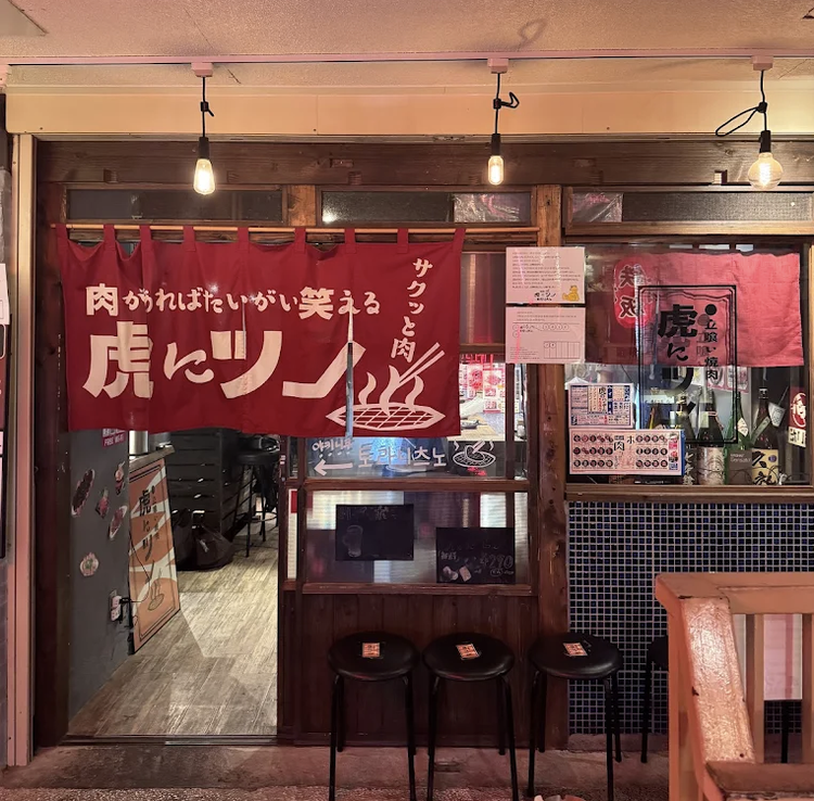 キッチン業務全般をお任せ！本格スキル習得